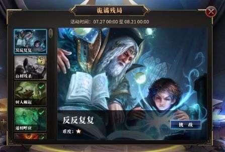 巧虎踢足球2