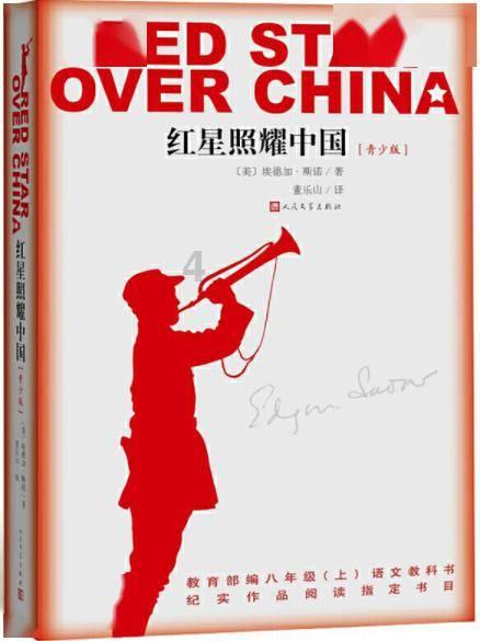 精灵女王的礼物