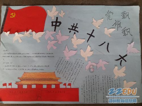 广东群众冰雪运动体验活动助力“十四冬”